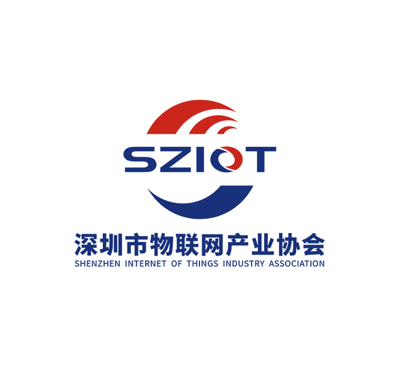 【入会公示】欢迎深圳市汇能感知科技有限公司加入深圳市物联网产业协会